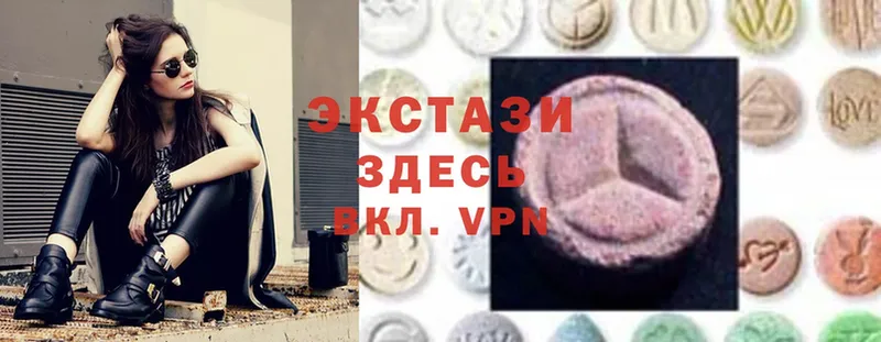 Все наркотики Калуга A-PVP  Бошки Шишки  АМФ  ГАШИШ  COCAIN  Меф мяу мяу 