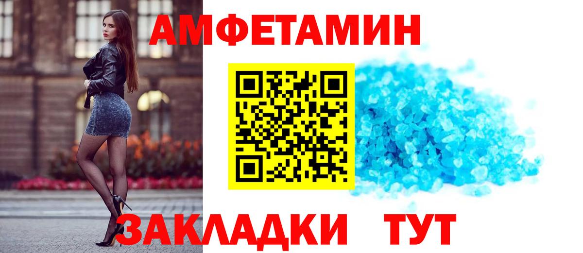 Amphetamine  Вход с VPN  Калуга  АМФ 98% 