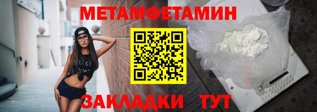 Amphetamine 97% Калуга