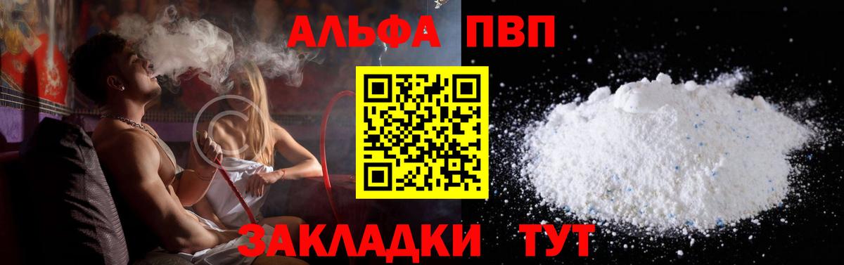 как найти наркотики  Альфа ПВП крисы CK  Alpha PVP мука  Вход с VPN  Калуга 