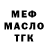 ТГК THC oil Andrzej Mroz