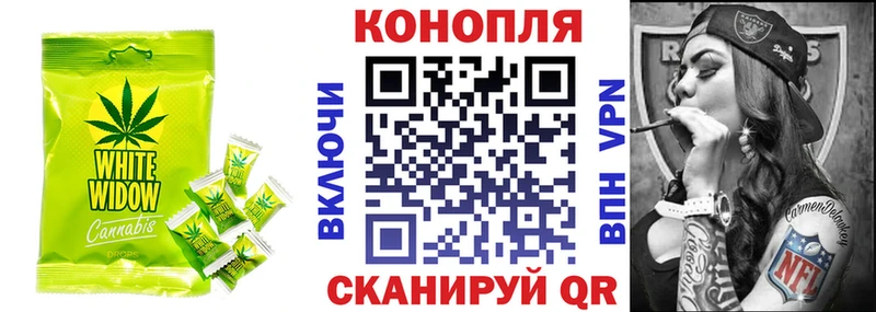 Cannafood конопля Калуга