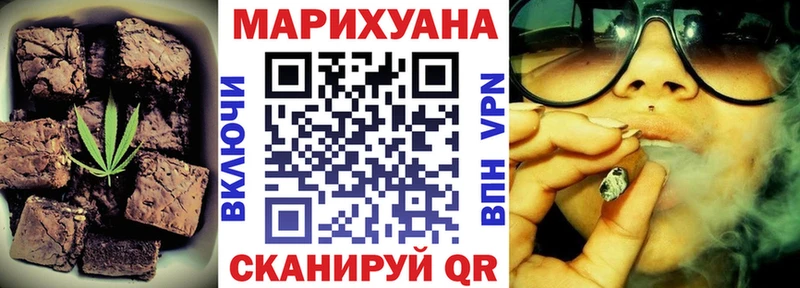 Canna-Cookies марихуана  наркотики  Калуга 