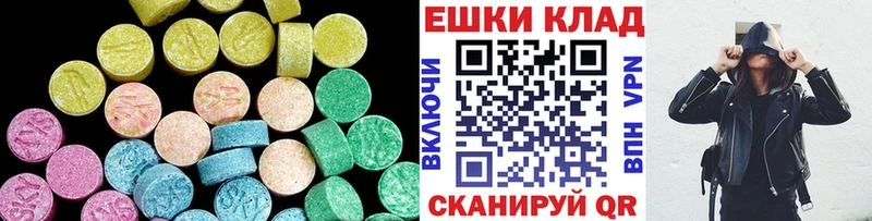 Ecstasy Philipp Plein  маркетплейс телеграм  Калуга 