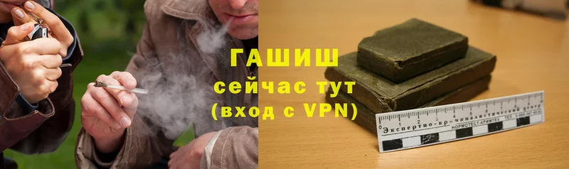 ГАШ VHQ  Калуга 