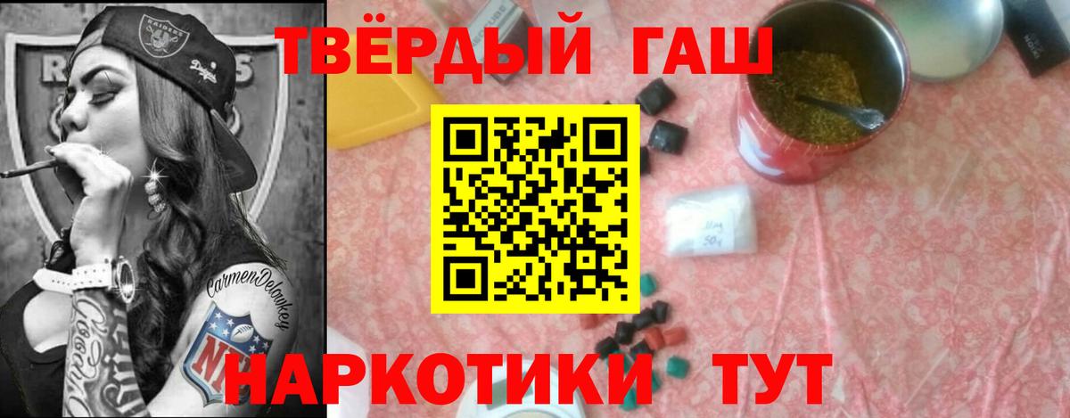 Калуга  Гашиш AMNESIA HAZE  Вход с VPN  ГАШИШ  Гашиш убойный 