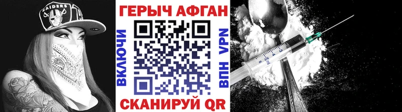 маркетплейс Telegram Калуга Героин афганец