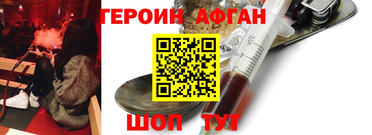 Меф мяу мяу Калуга