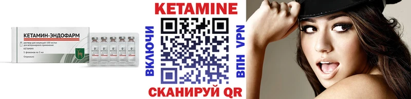 Кетамин VHQ  hydra маркетплейс  Калуга  дарнет шоп 