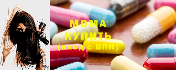 мефедрон VHQ Медногорск