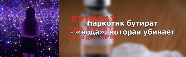 каннабис Покров