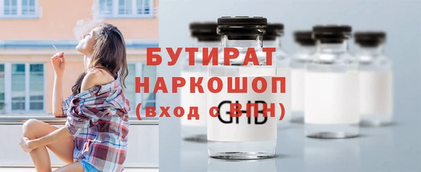 гашик Медвежьегорск
