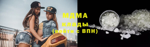 гашик Медвежьегорск
