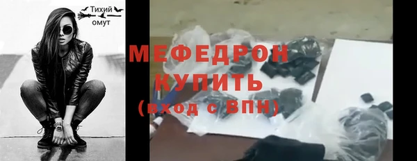 мефедрон VHQ Медногорск