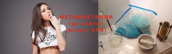 мефедрон VHQ Медногорск