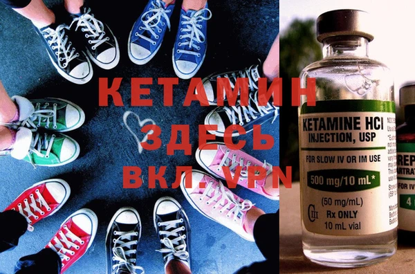 ECSTASY Бронницы