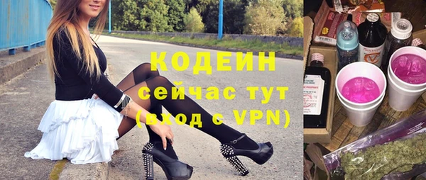 мефедрон VHQ Медногорск