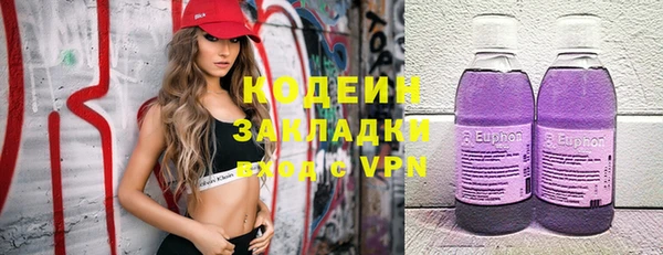 MESCALINE Покачи