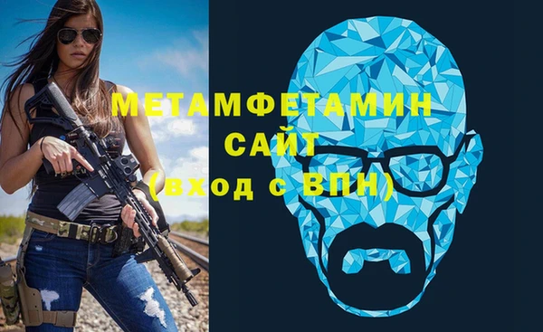 гашик Медвежьегорск