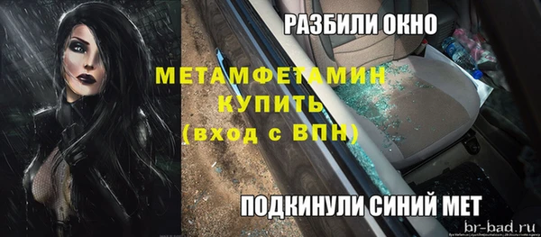 ешки Мегион