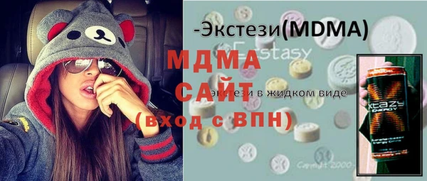 гашик Медвежьегорск
