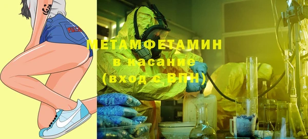 гашик Медвежьегорск