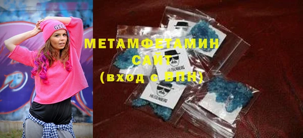 мефедрон VHQ Медногорск