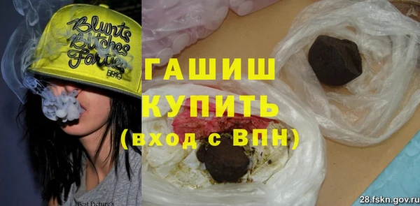 мефедрон VHQ Медногорск