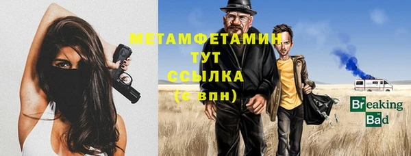 мефедрон VHQ Медногорск