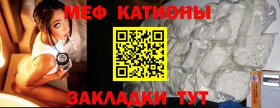 MESCALINE Дубна