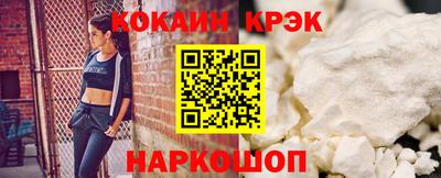 ПСИЛОЦИБИНОВЫЕ ГРИБЫ Донецк