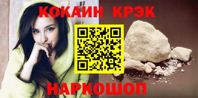 ПСИЛОЦИБИНОВЫЕ ГРИБЫ Донецк