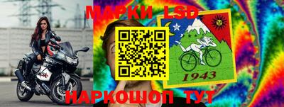 MESCALINE Дубна