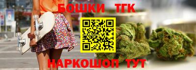 бутират Донской