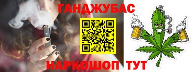 кокаин Новокубанск