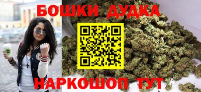 бутират Донской