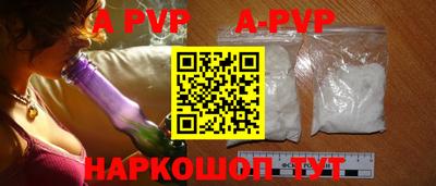бутират Донской