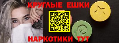 ПСИЛОЦИБИНОВЫЕ ГРИБЫ Донецк