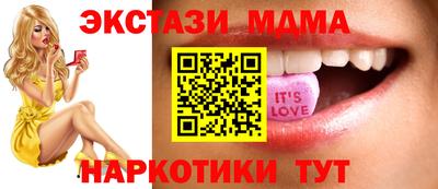 MESCALINE Дубна