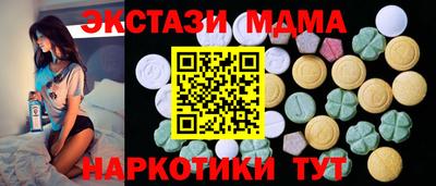 ПСИЛОЦИБИНОВЫЕ ГРИБЫ Донецк