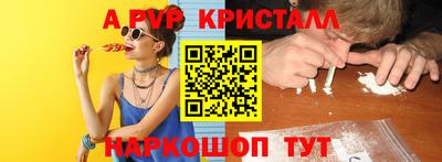 MESCALINE Дубна