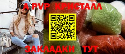 ПСИЛОЦИБИНОВЫЕ ГРИБЫ Донецк