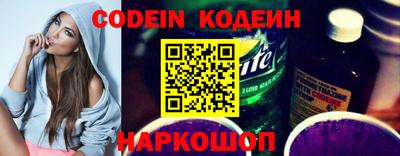 бутират Донской