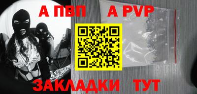 бутират Донской