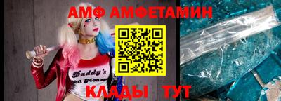 бутират Донской