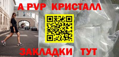 ПСИЛОЦИБИНОВЫЕ ГРИБЫ Донецк