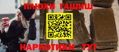 ПСИЛОЦИБИНОВЫЕ ГРИБЫ Донецк