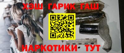 ПСИЛОЦИБИНОВЫЕ ГРИБЫ Донецк