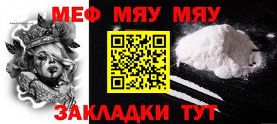 MESCALINE Дубна
