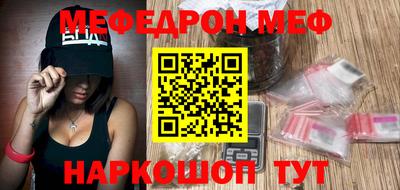 бутират Донской